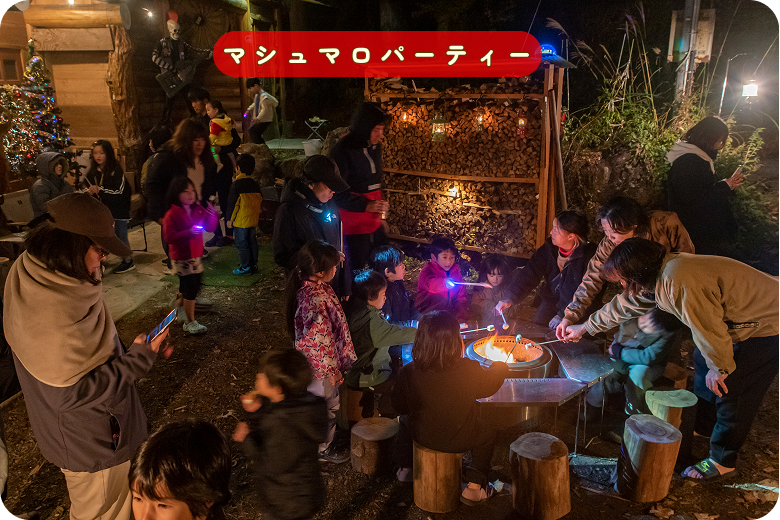 マシュマロ